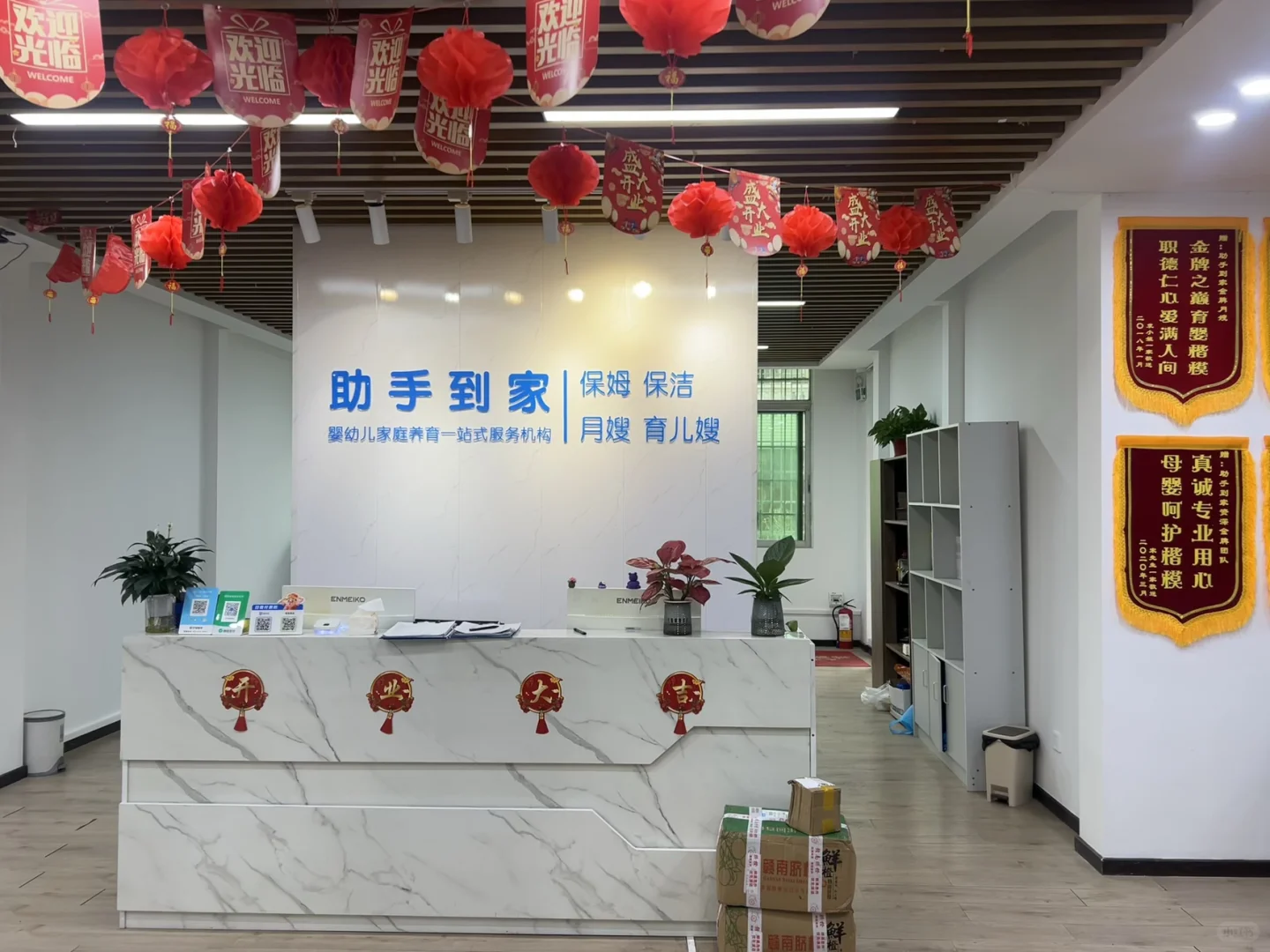 年后出来找工作的看过来哟😃😃