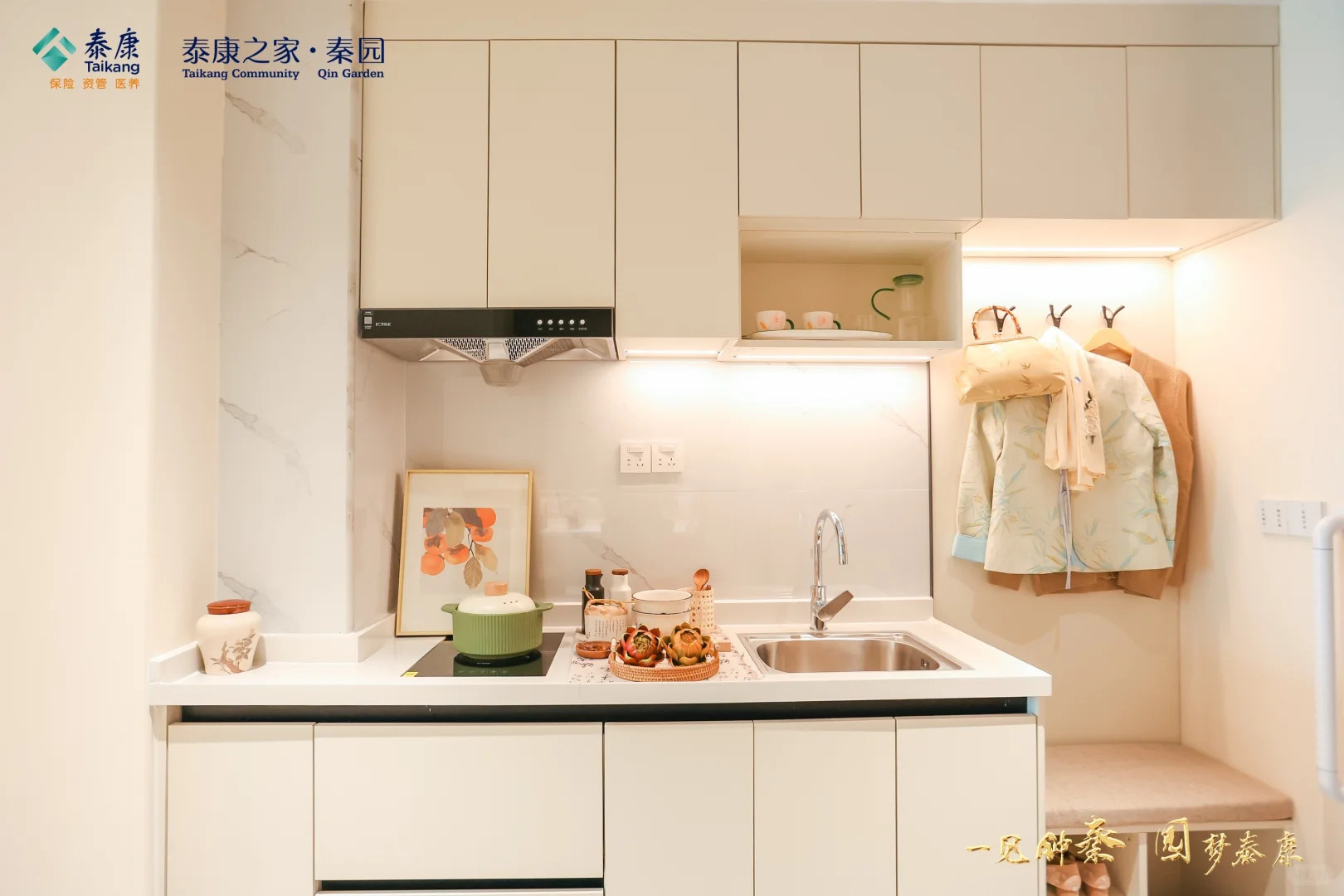 西北最🐮🍺的养老基地 公开招聘啦