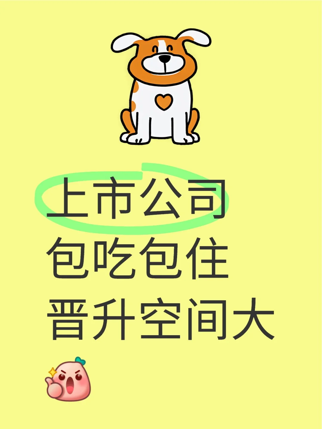 常州恩捷——中塘桥附近