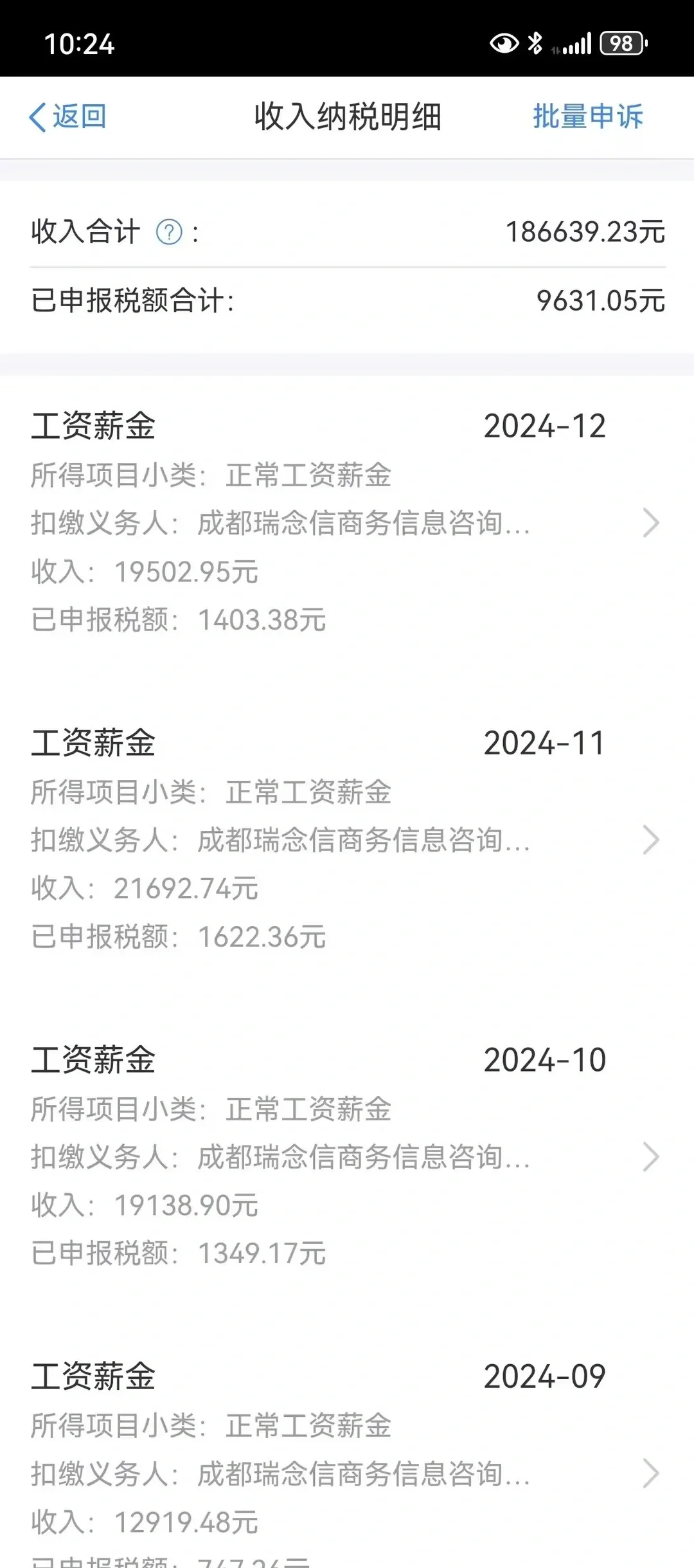 稳定公司新年招人啦～～