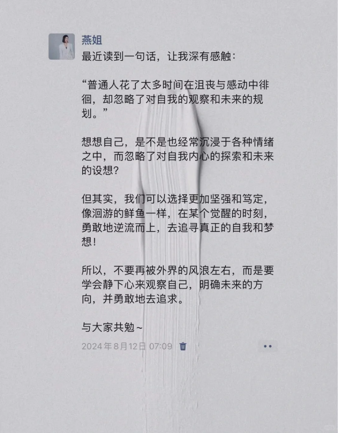 女人这样发朋友圈，23条瞬间被秒赞的文案
