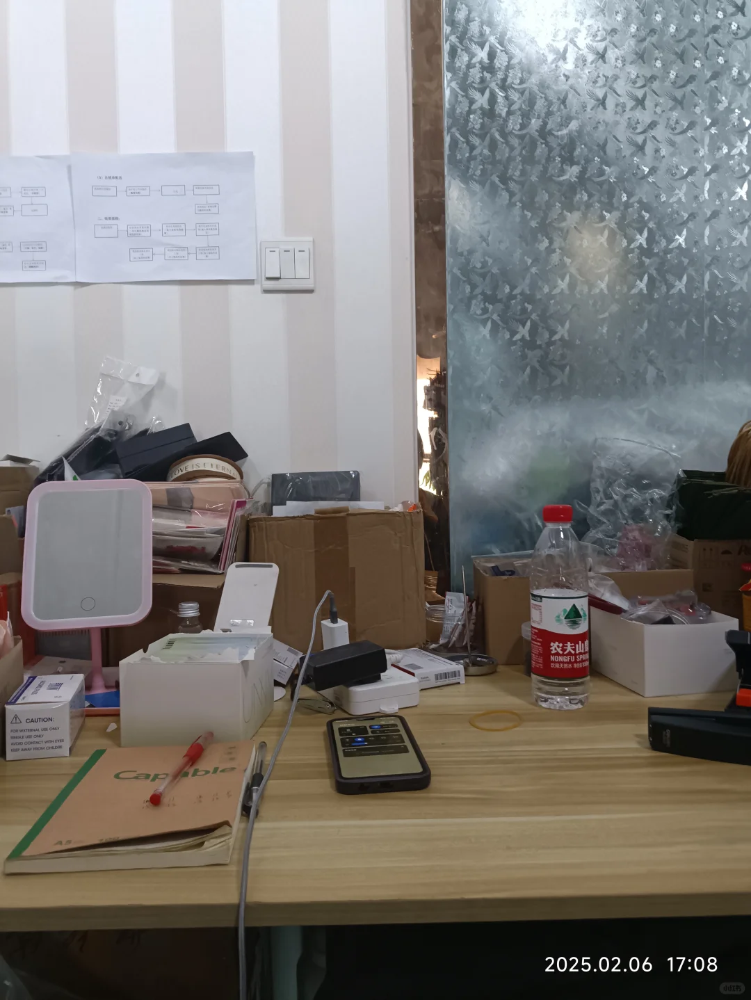 招聘一名轻松坐班店员，换个地方玩手机