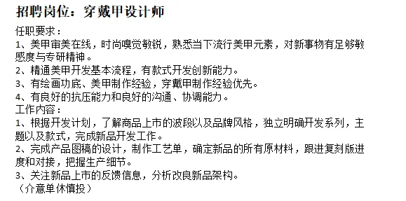 罗湖区文华大厦招聘
