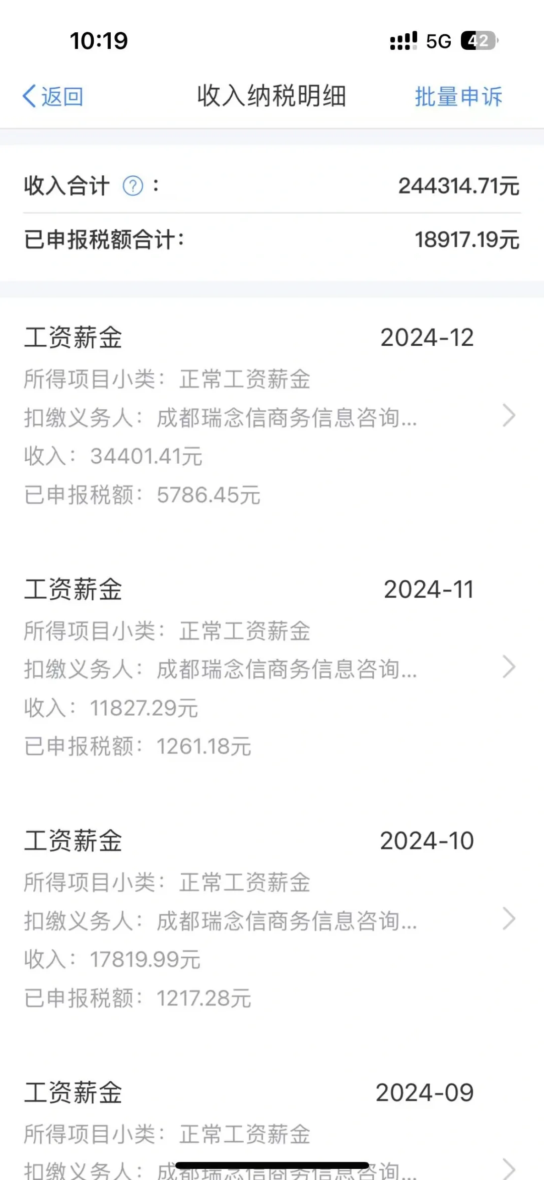 稳定公司新年招人啦～～