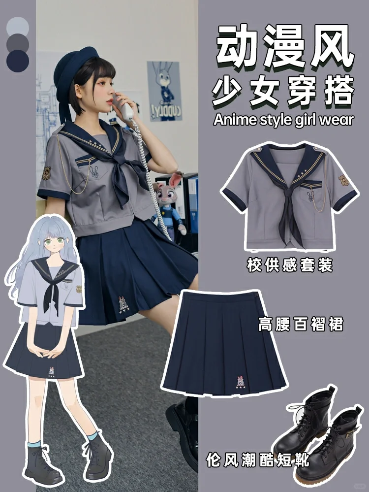 学生党动漫风穿搭|二次元少女🧸|个性减龄