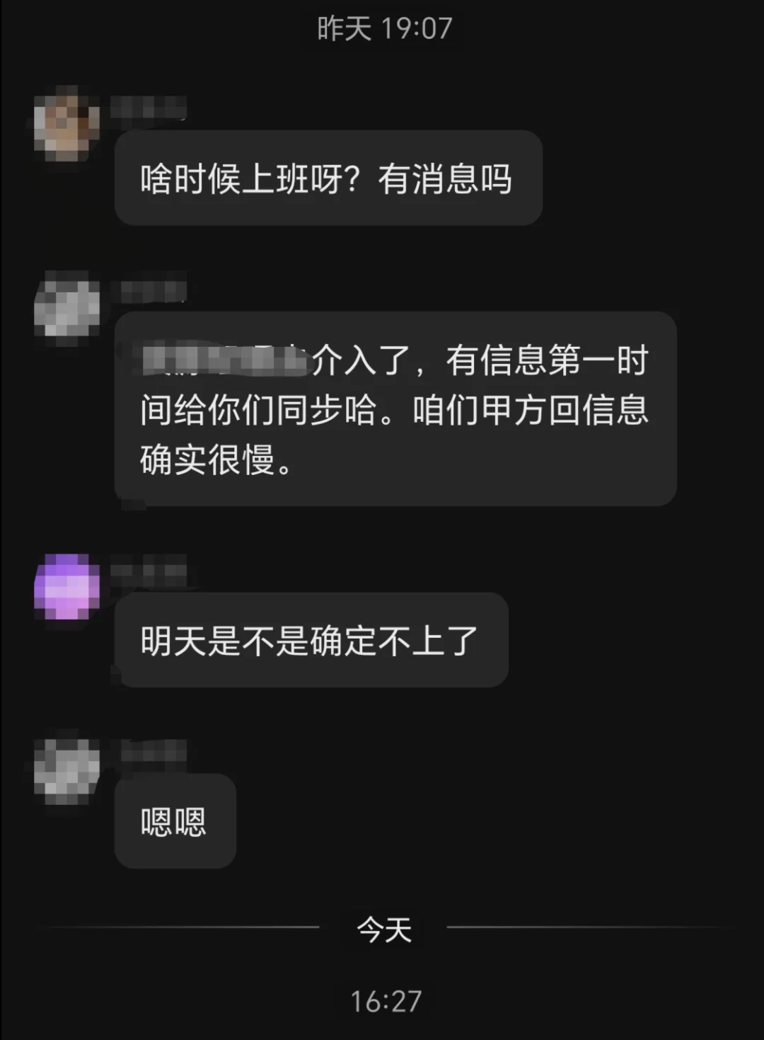 避雷邯郸首聘公司！！！