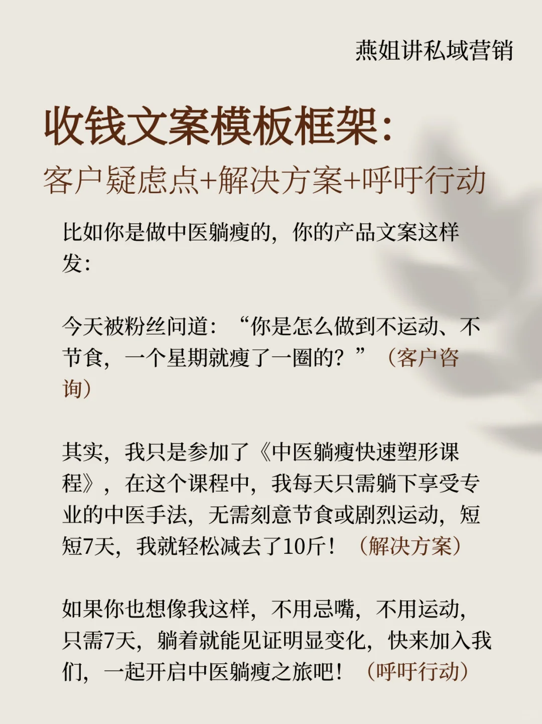女人这样发朋友圈，23条瞬间被秒赞的文案