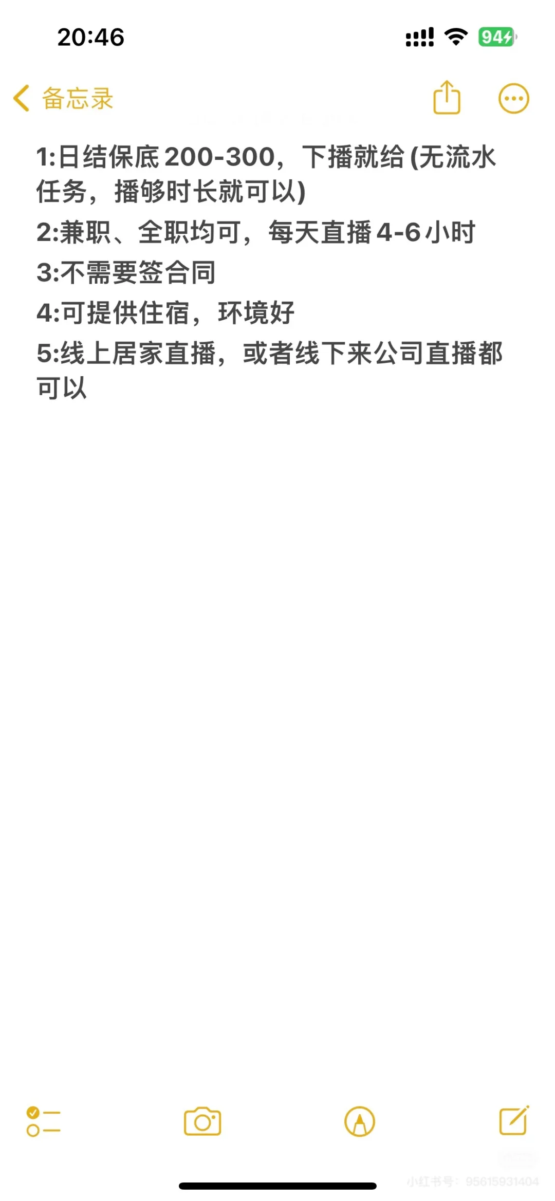 年后想找工作的宝子们看过来啦🥰