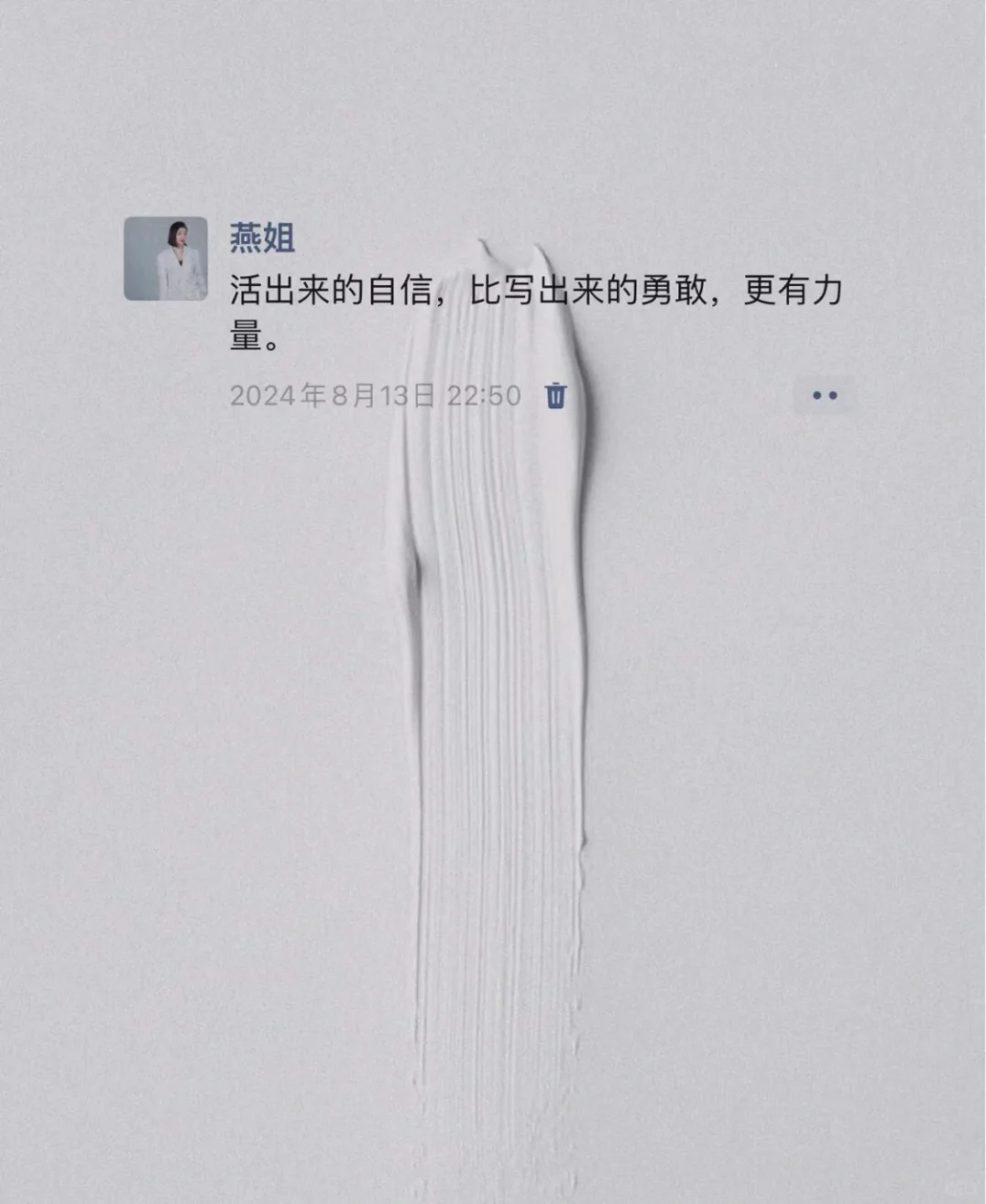 女人这样发朋友圈，23条瞬间被秒赞的文案