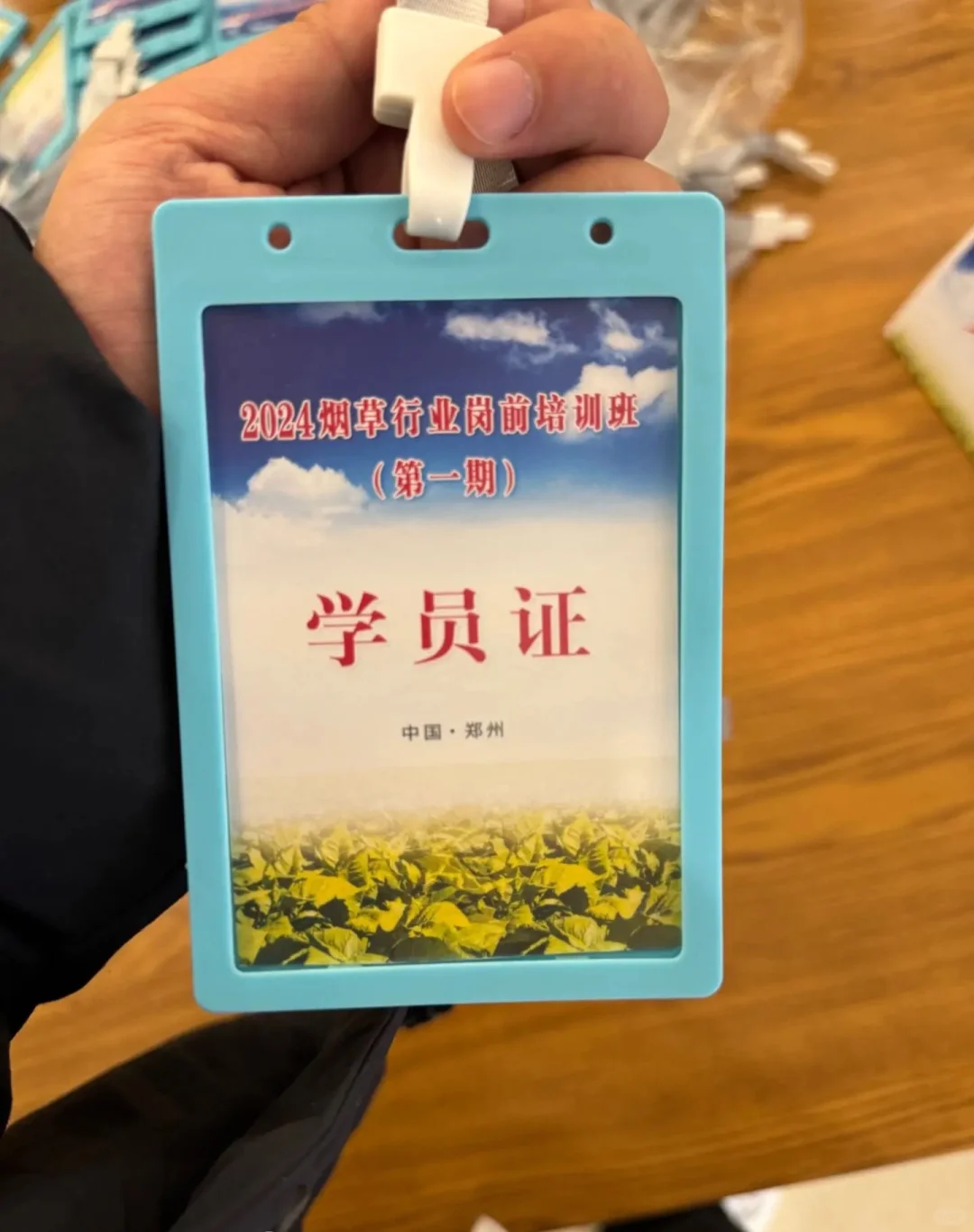 你还在找烟草电网等高端就业，直签内推吗