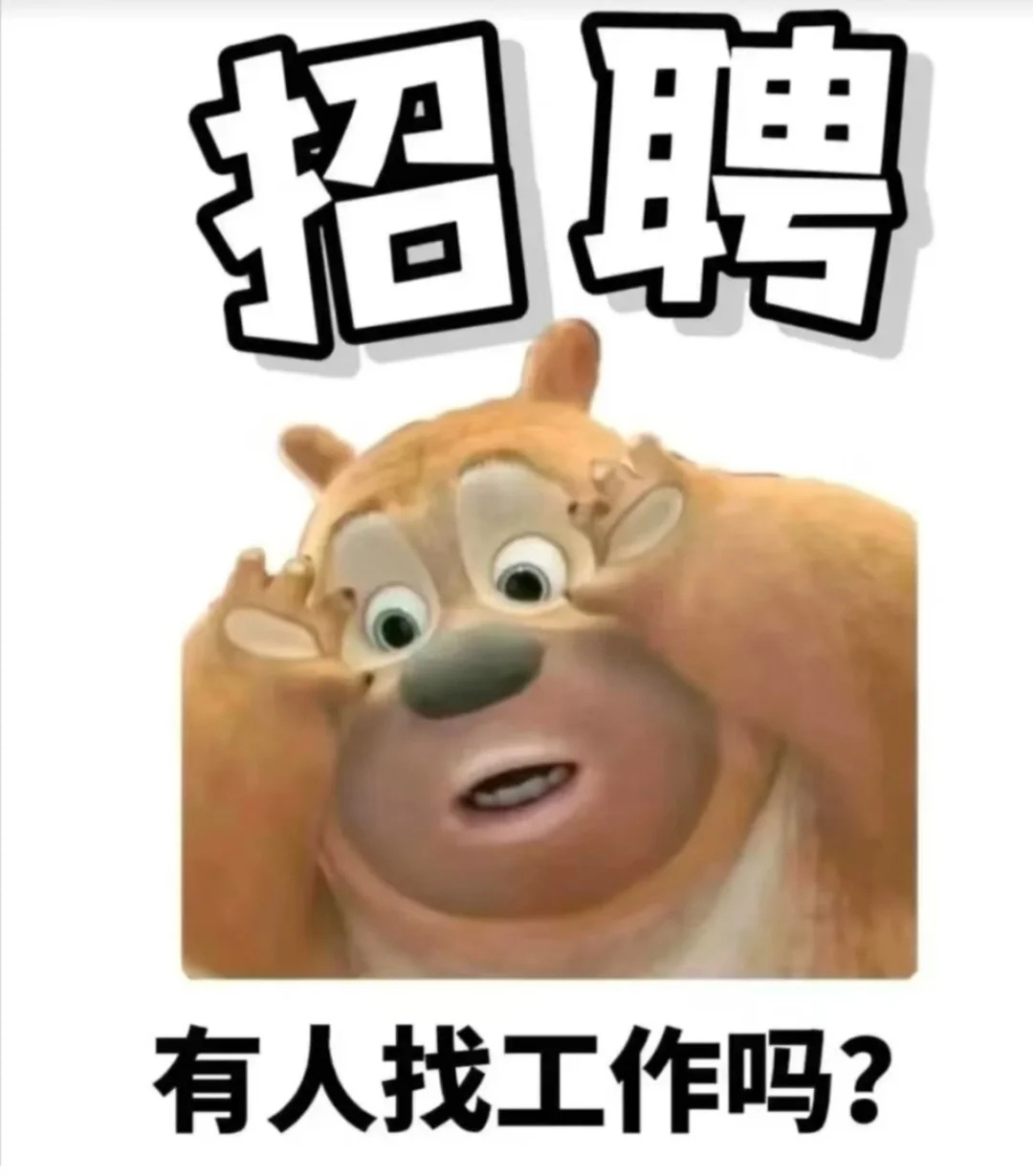 罗湖区文华大厦招聘