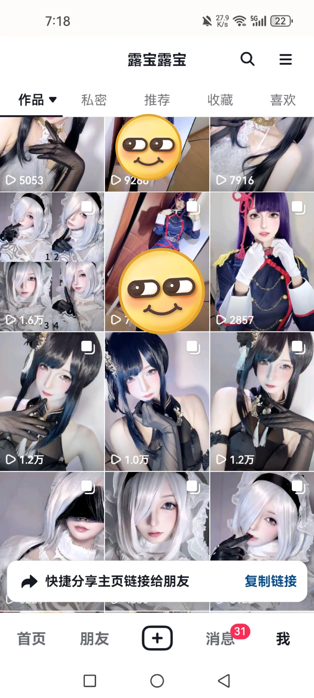 真的不知道该怎么发抖音了
