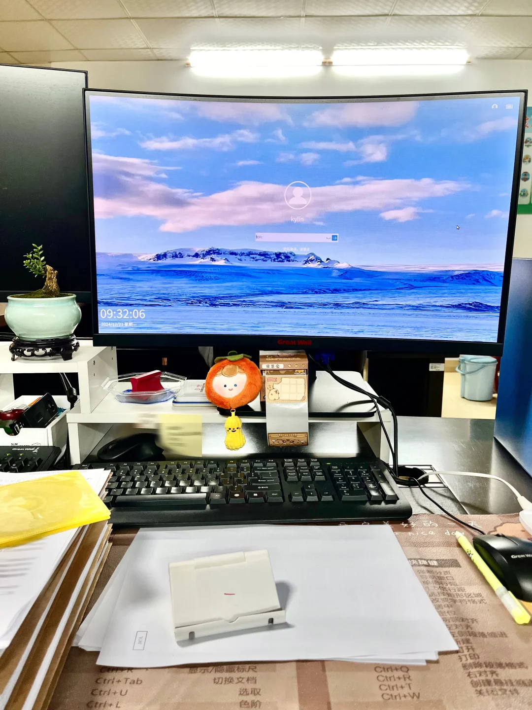 体制内编外｜jcy书记员入职第三个月了，