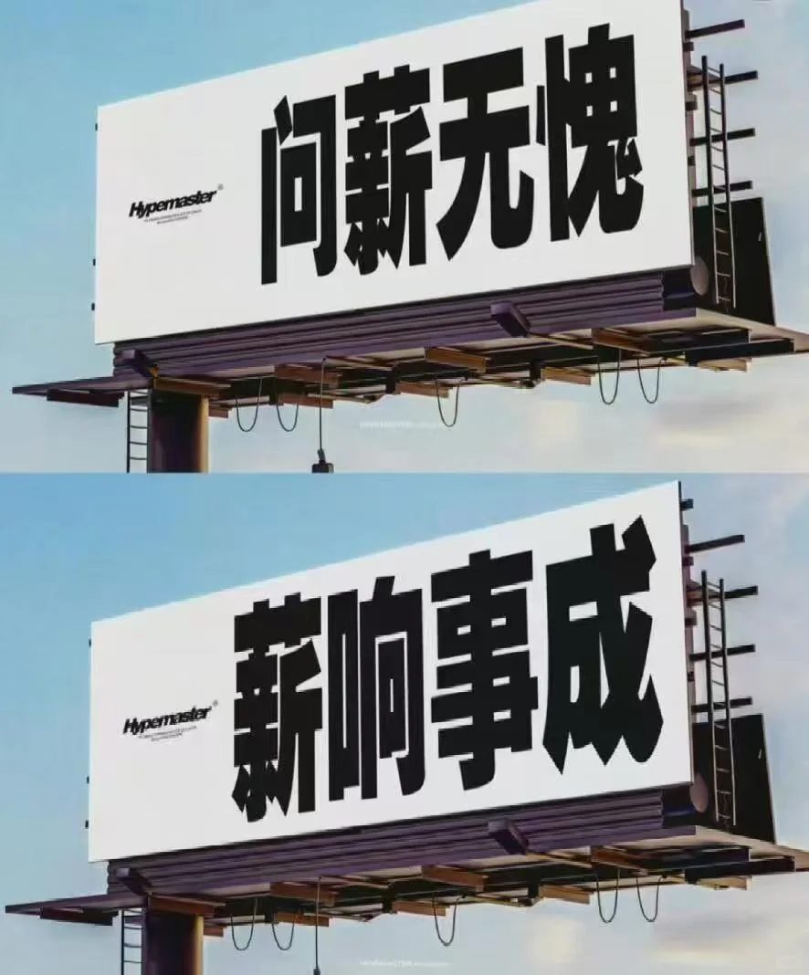 长沙县好工作推荐