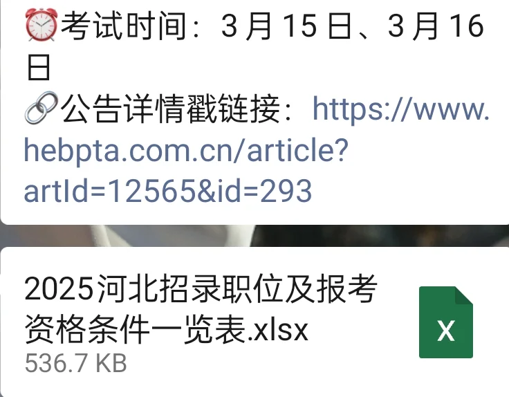 今天招好多人呀