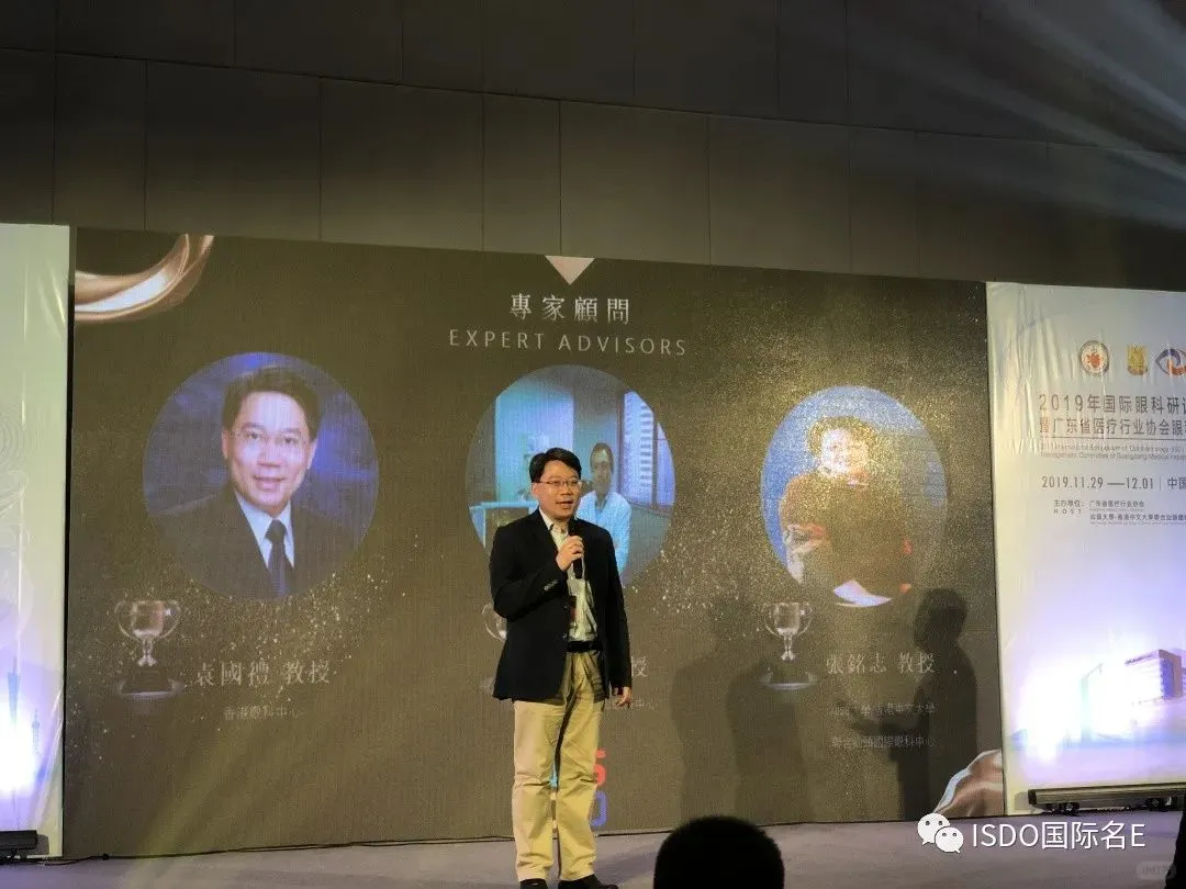 知名眼科教授获聘ISDO国际名医集团专家顾问