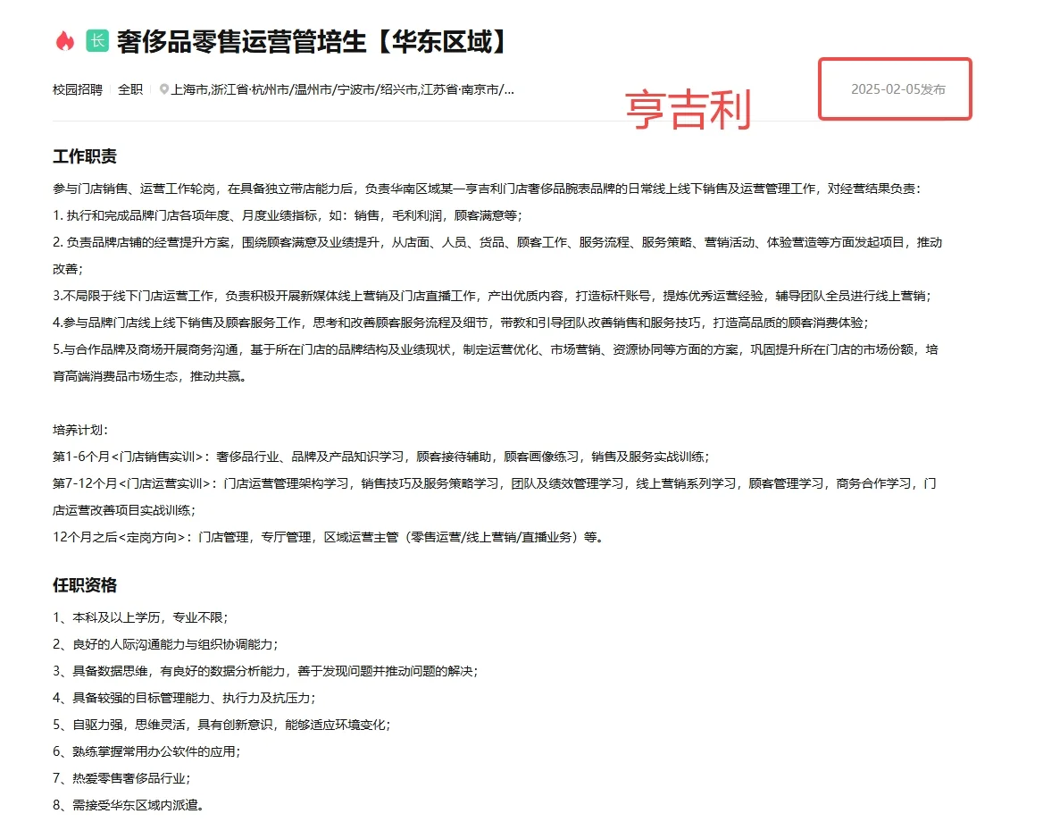 年后的岗位上的比开工还急... ‼️