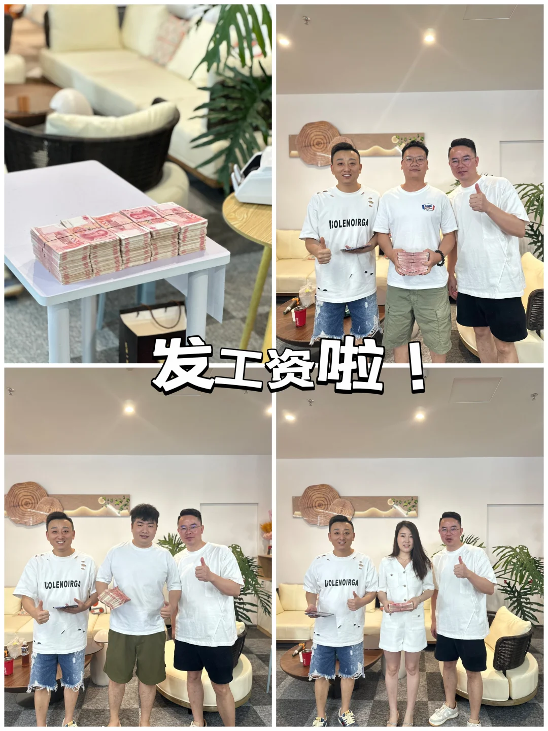 这家公司竟然这样对员工.......