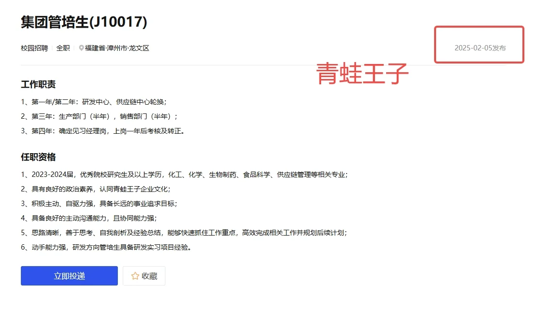 年后的岗位上的比开工还急... ‼️