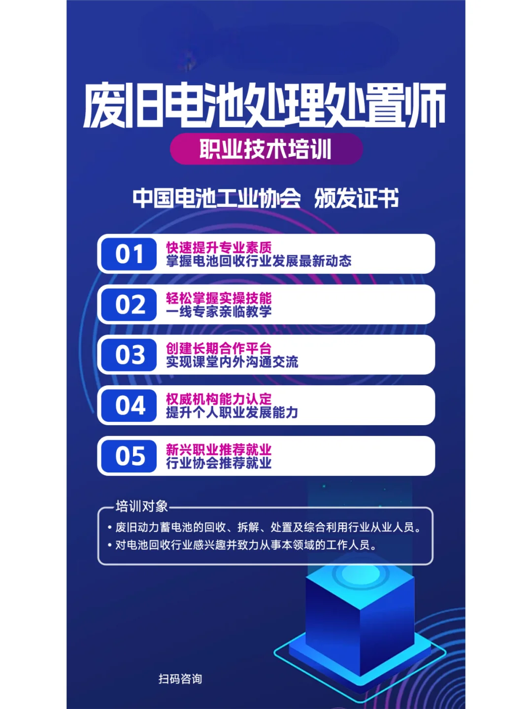 郑州比亚迪一次性招工2万新能源行业机会多
