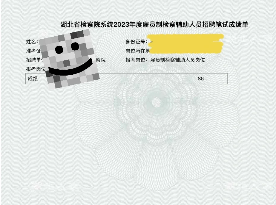 湖北法检书记员笔试经验