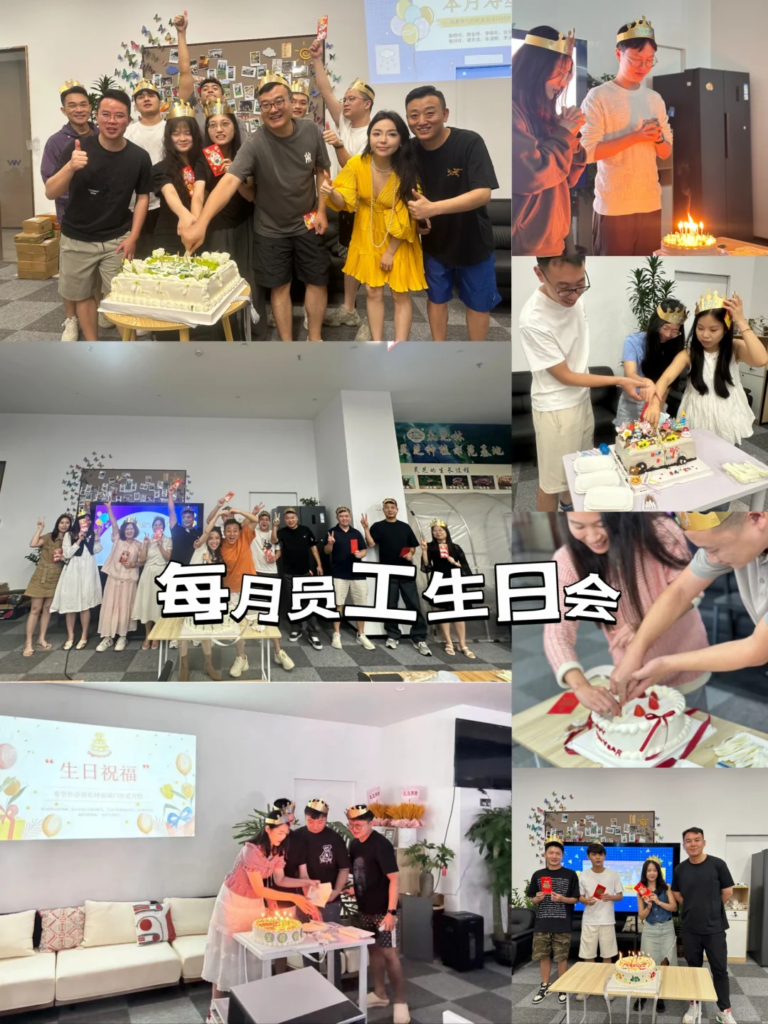 这家公司竟然这样对员工.......