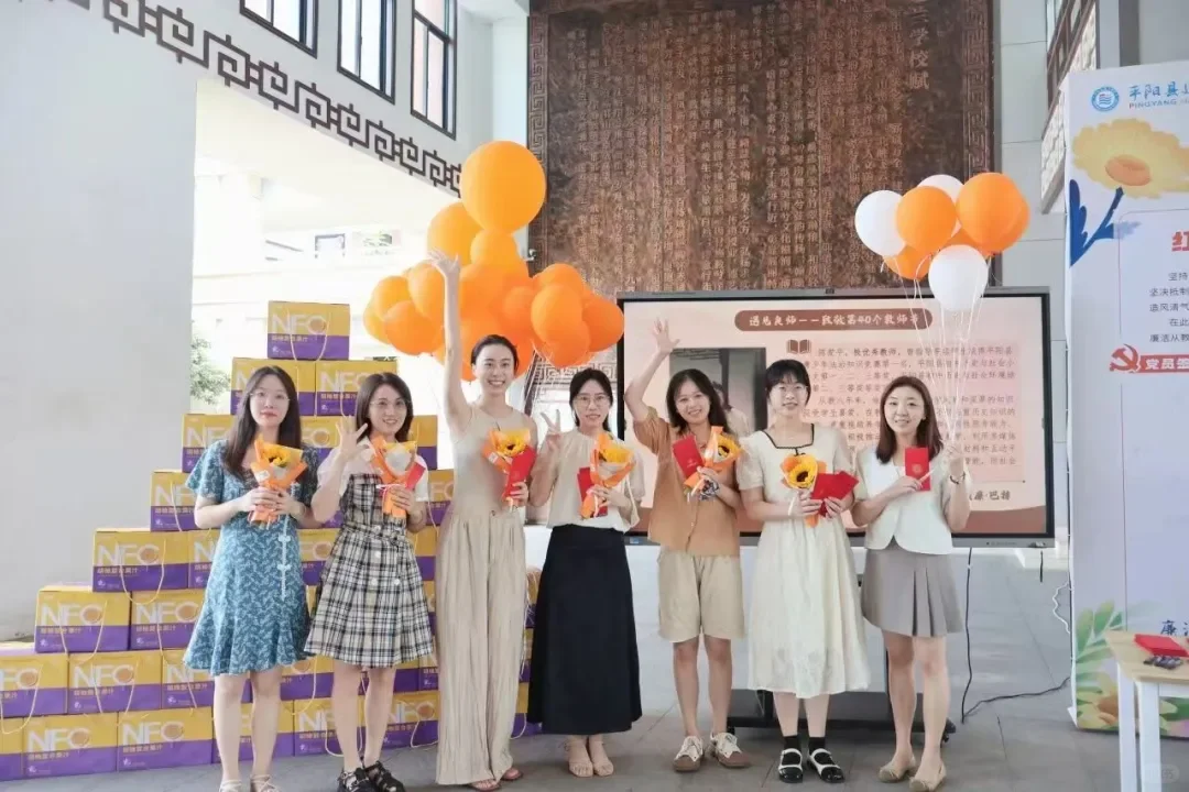 平阳县建兰学校2025年骨干教师招聘公告