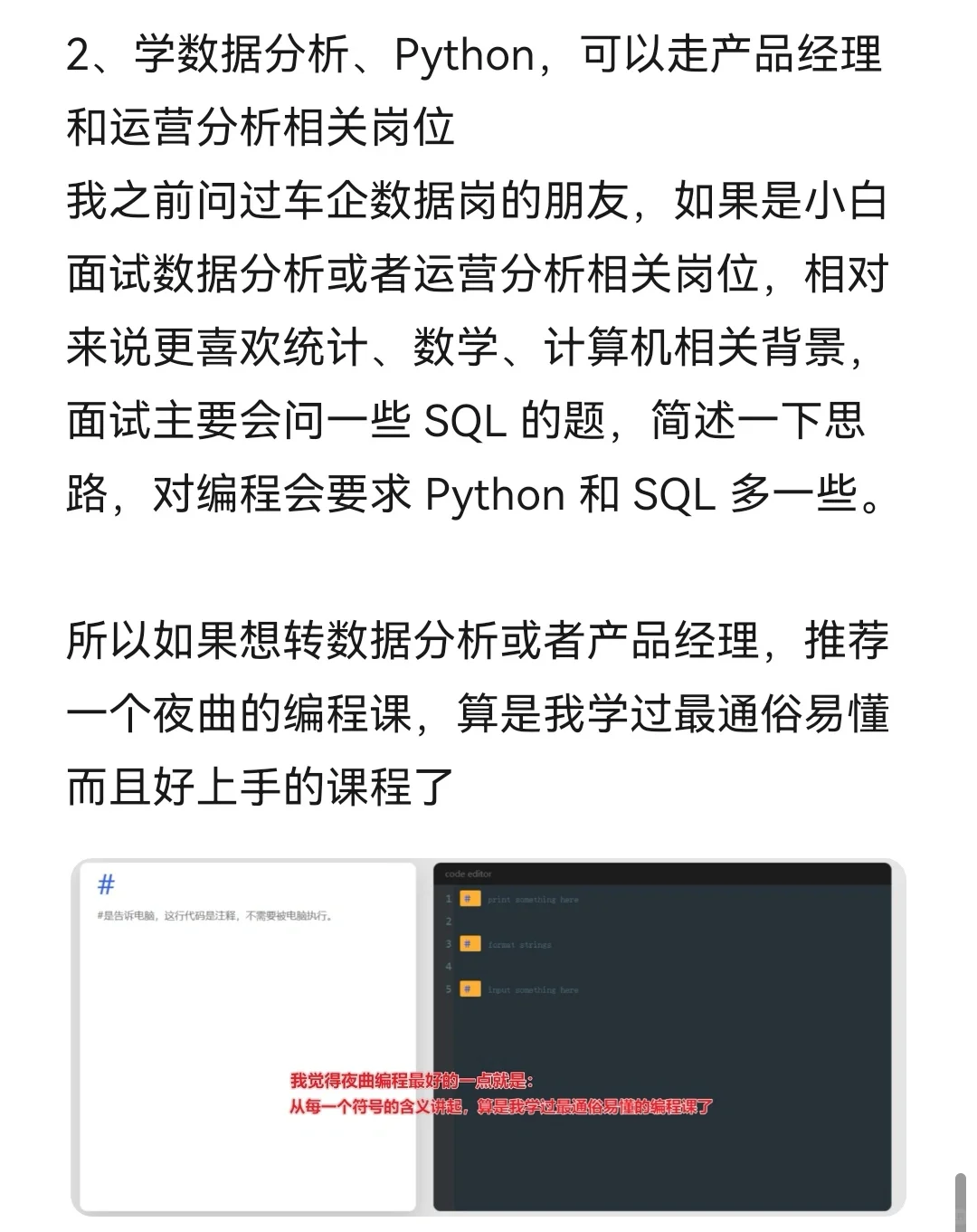 分享一下：新能源行业有哪些不限专业岗位