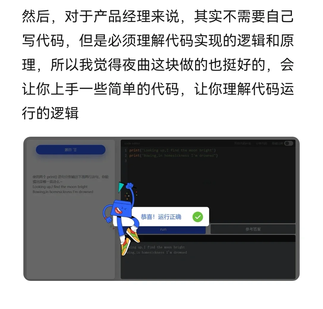 分享一下：新能源行业有哪些不限专业岗位