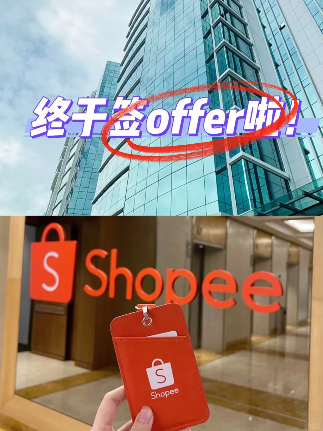 🇸🇬Hiring now！Shpee