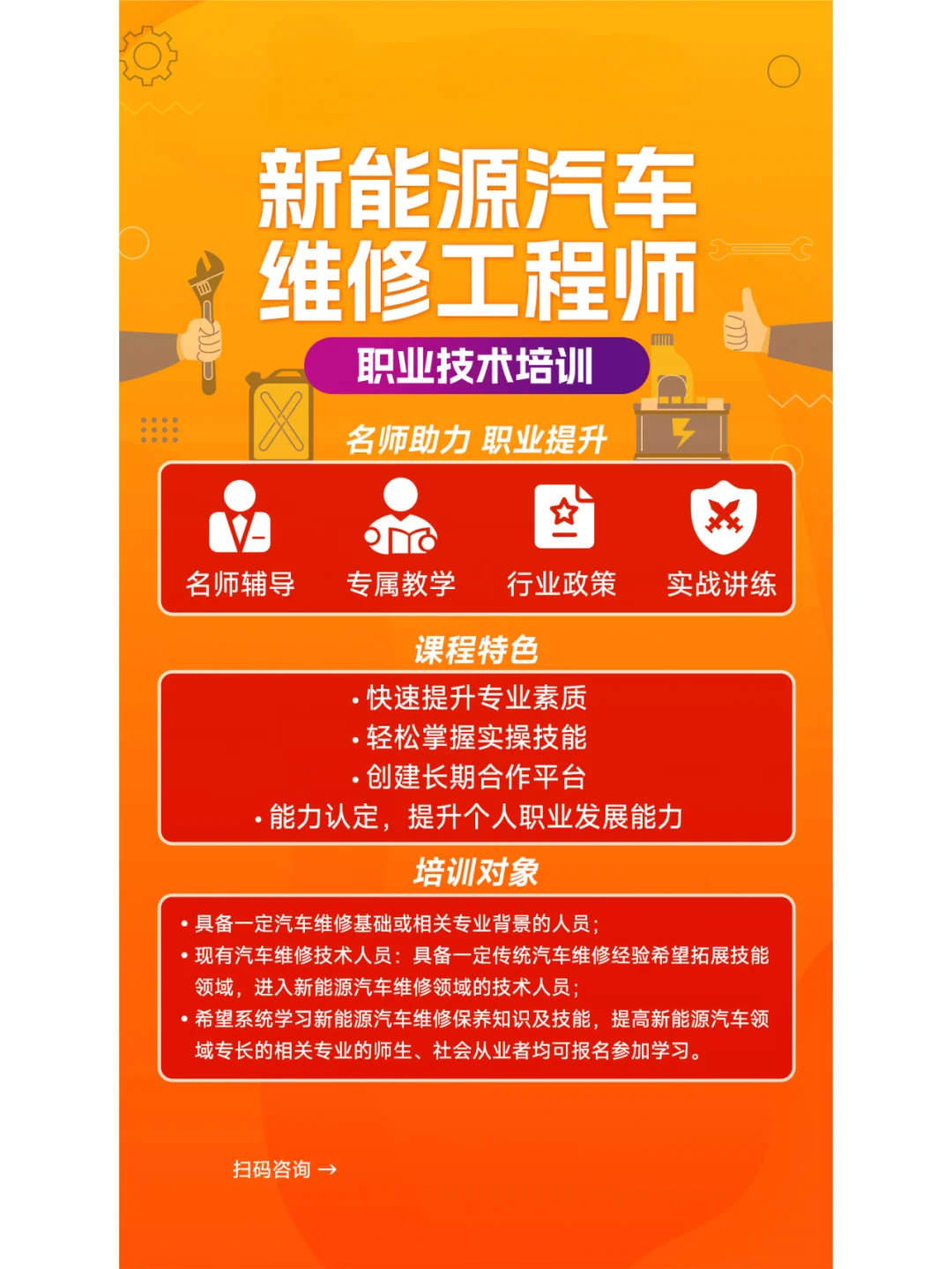 郑州比亚迪一次性招工2万新能源行业机会多