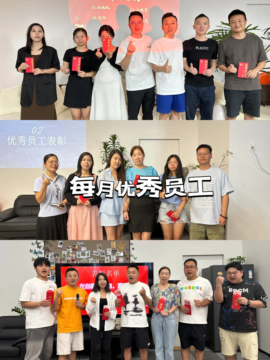 这家公司竟然这样对员工.......