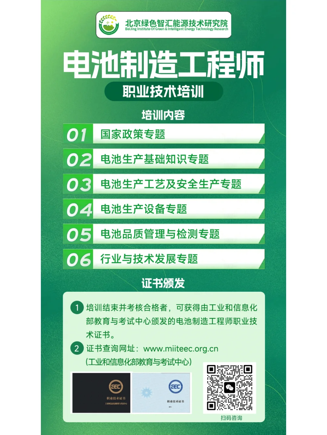 郑州比亚迪一次性招工2万新能源行业机会多