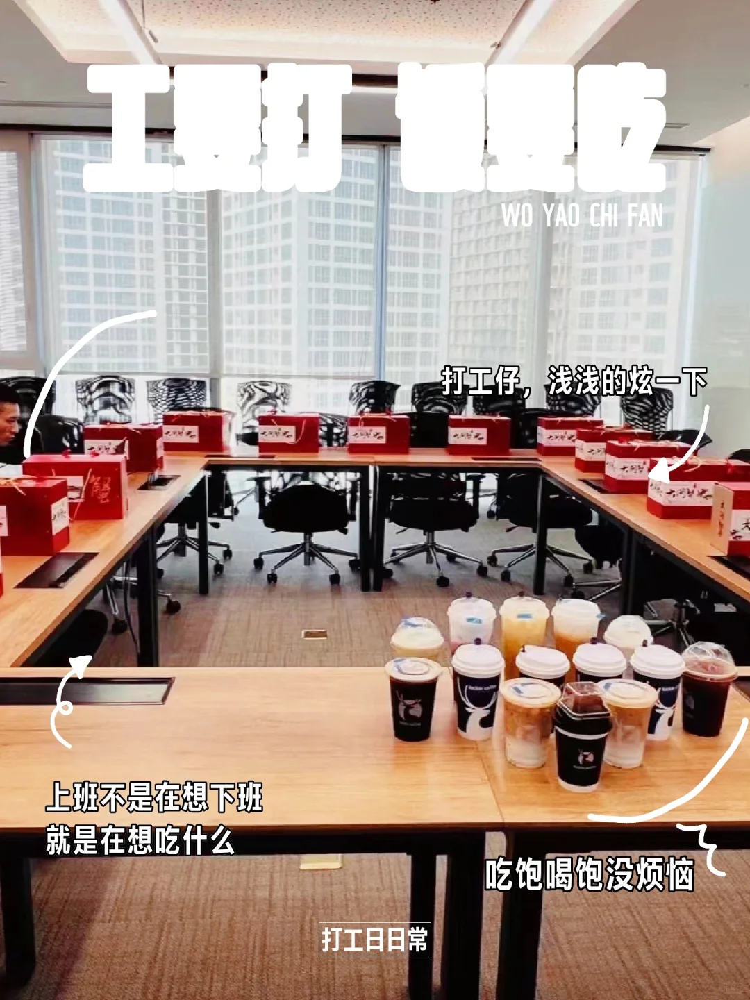 寻找优秀的的你！（上市公司岗位招聘）