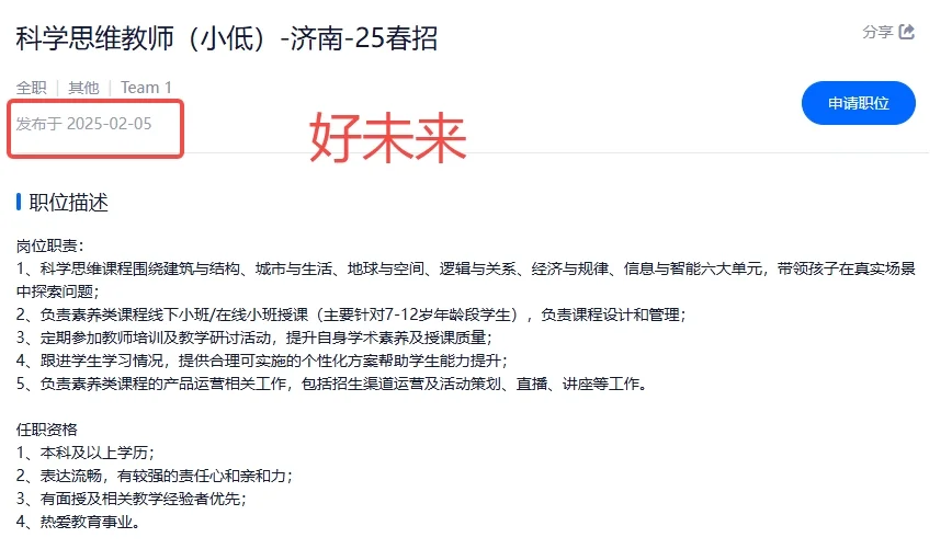 年后的岗位上的比开工还急... ‼️