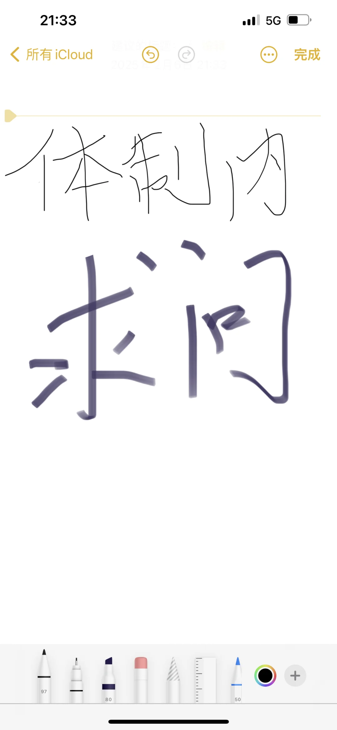 海南省 水务厅 DY如何