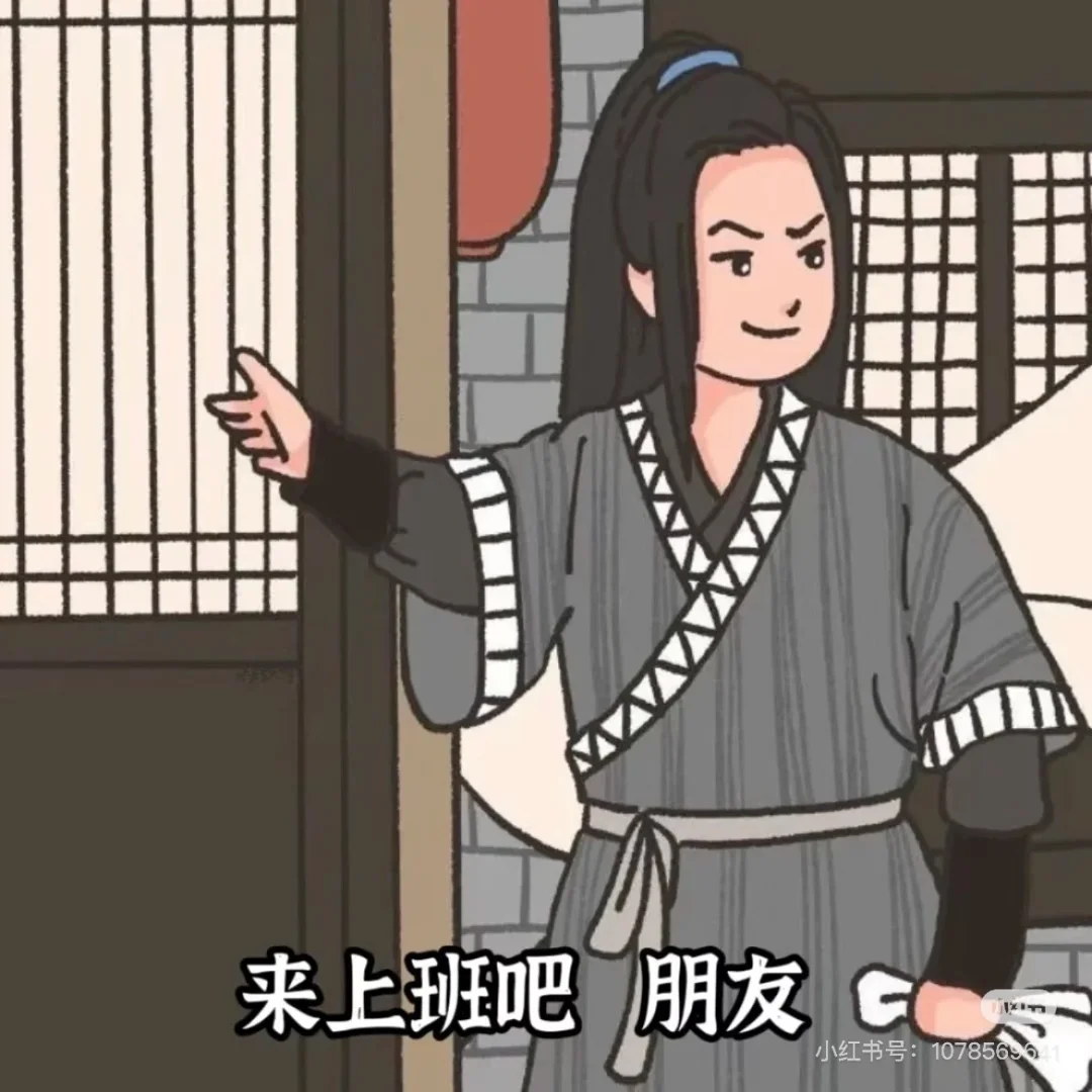 揭阳的公主们该上班了～