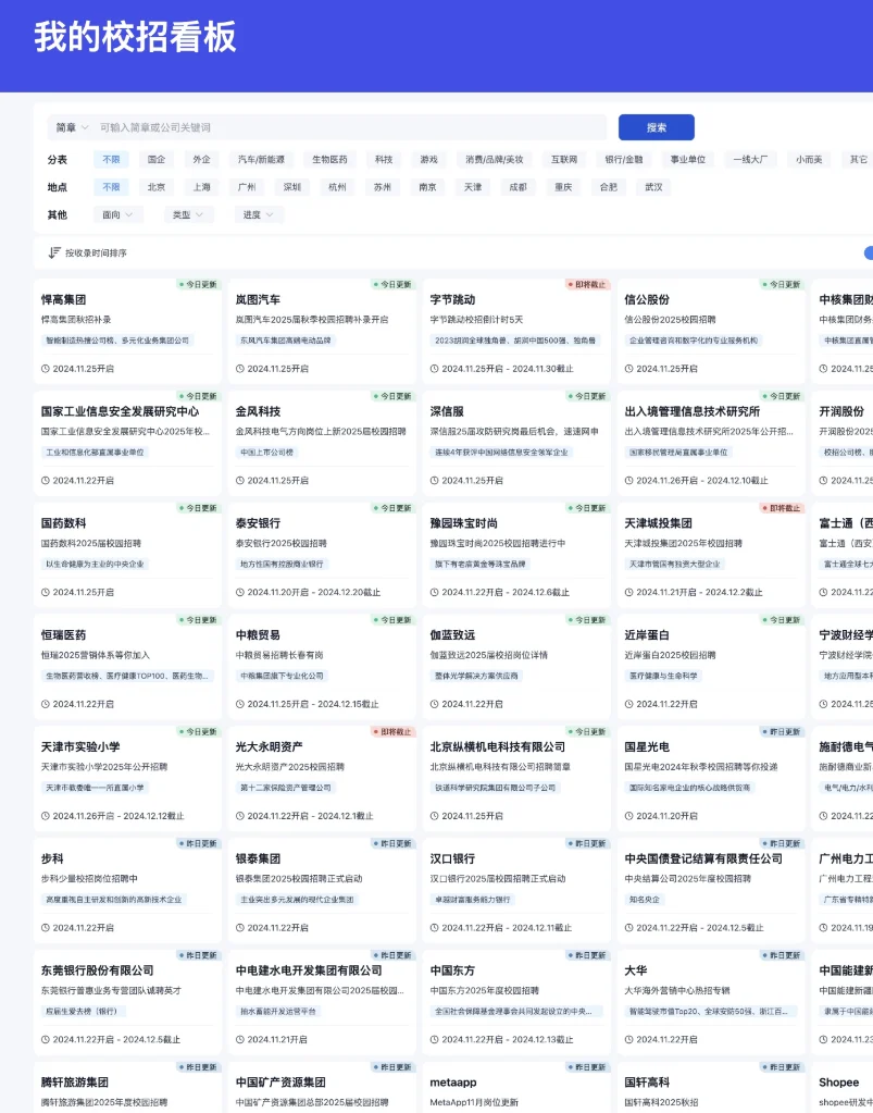 年后的岗位上的比开工还急... ‼️