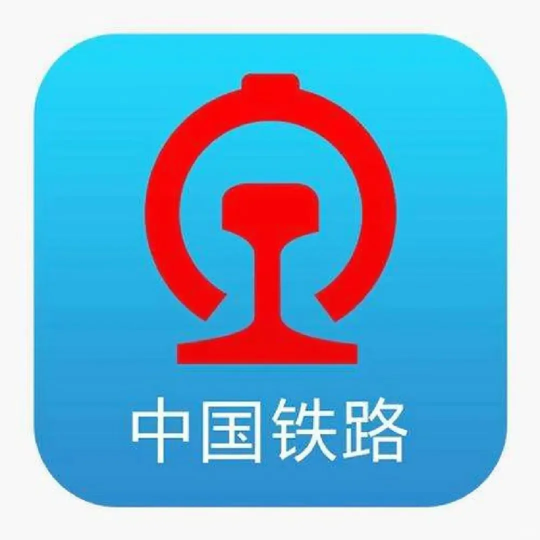河南地方铁路直签调车员招聘！