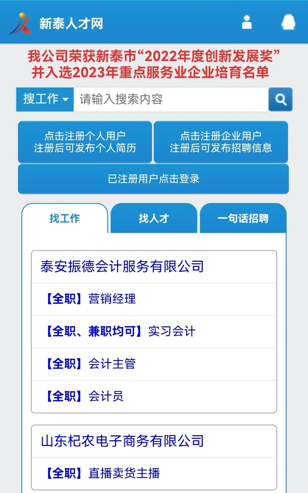 还有谁不知道这个渠道！！！