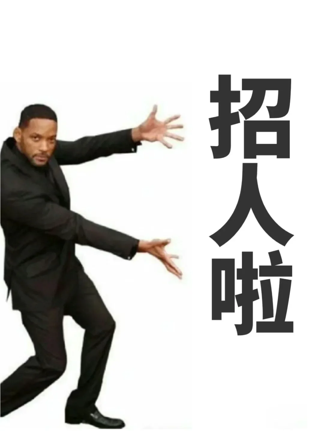🔥【聘】互联网公司销售岗🔥