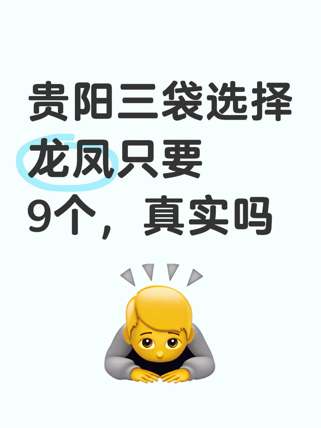 过完年了，也要开始我的任务了
