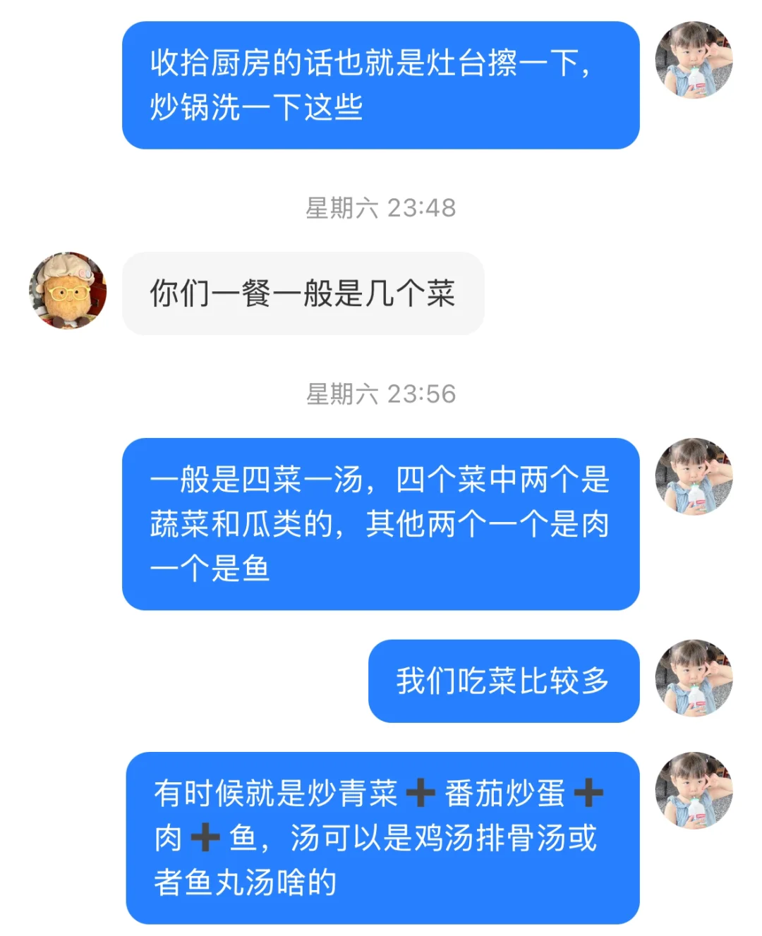 惠来县招钟点工