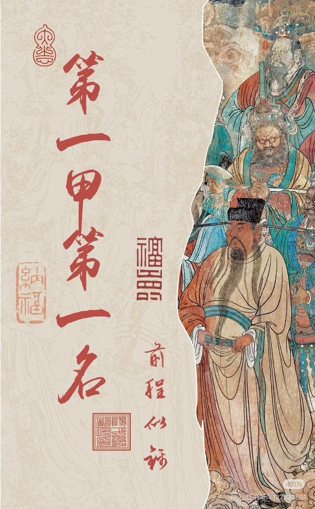 金安区法院书记员