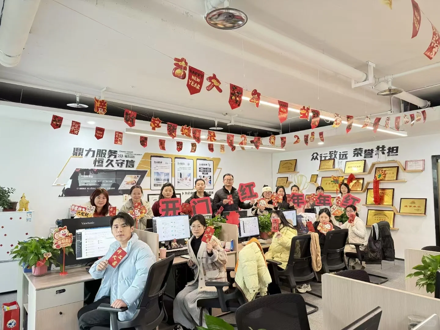 太和时代广场人事招聘专员