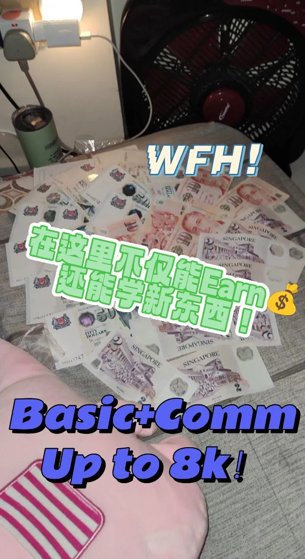 听说年后很多人要找工？