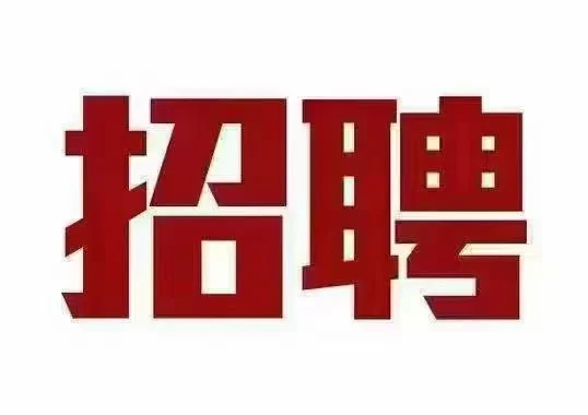 2025年湖南省省考公告