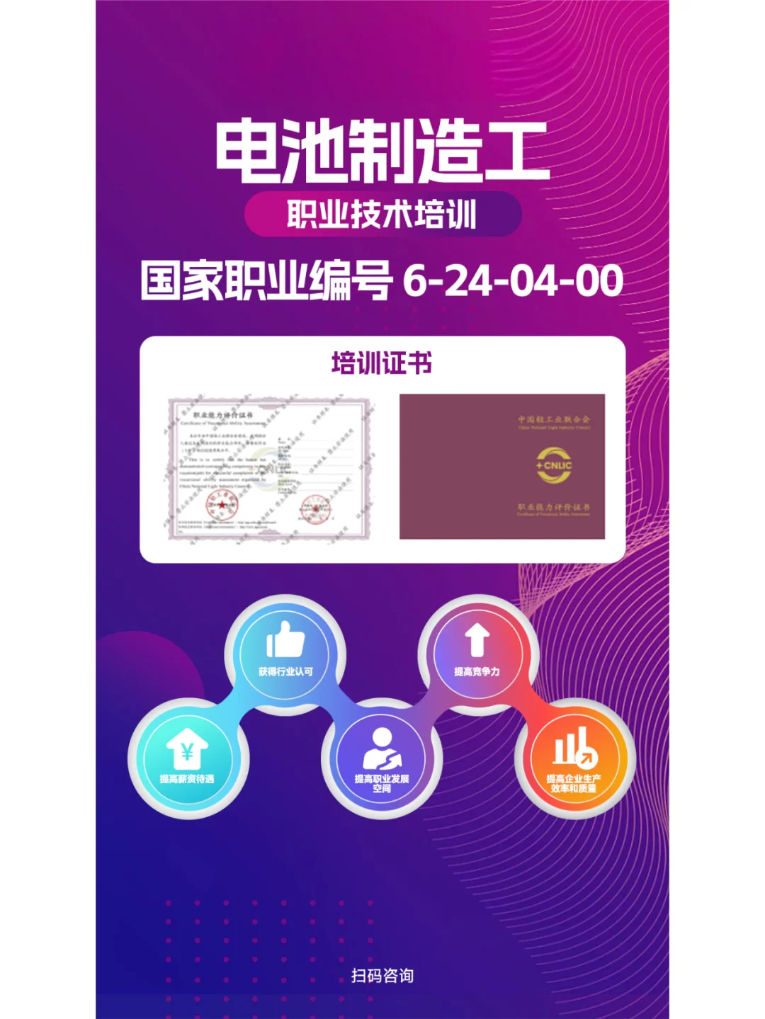 郑州比亚迪一次性招工2万新能源行业机会多