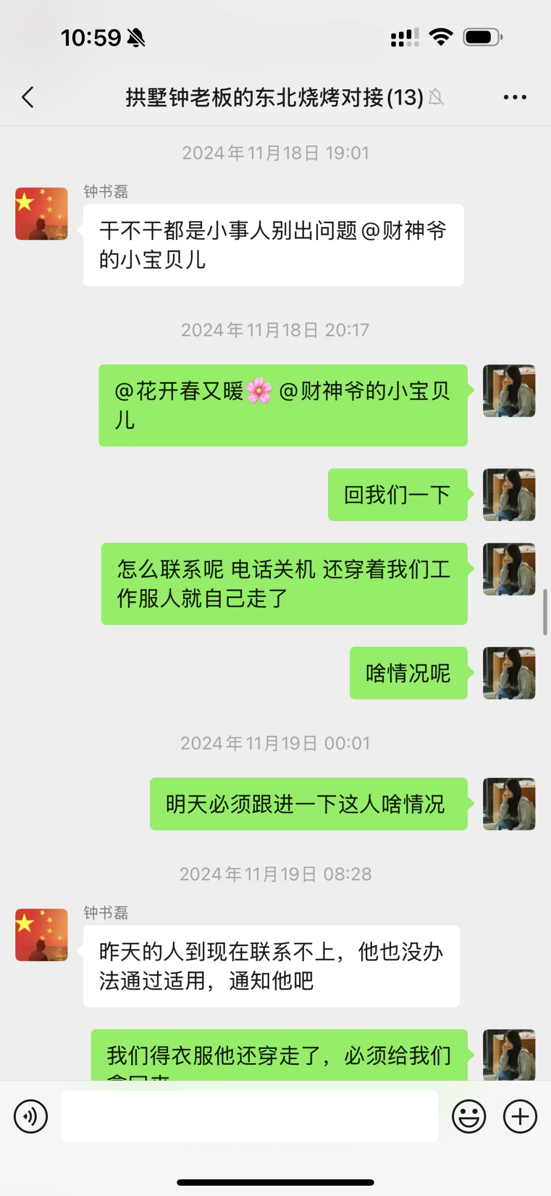 青岛九一速聘！！！避雷！！！垃圾