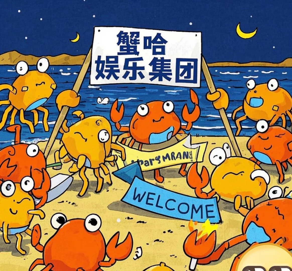 点开看看行，招人呢